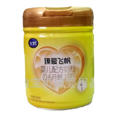 飞鹤臻爱飞帆1段150g850克罐奶粉