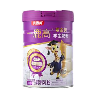 贝因美儿童成长学生配方奶粉CBP酪蛋白青少年DHA助力高个子3-15岁