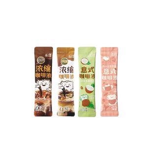 【风味随机发4条】永璞浓缩速溶咖啡液醇厚+平衡+红茶+生椰+茉莉