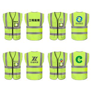 反光安全背心男款透气网眼黄马甲执勤自行车摩托车骑行交通环卫工