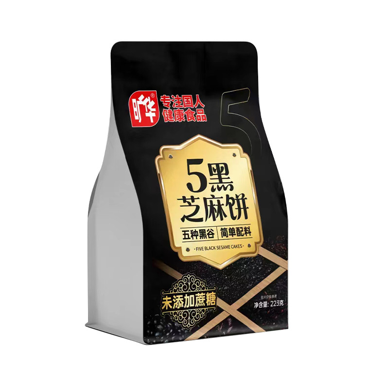 五黑芝麻饼无蔗糖糖人代餐饼干