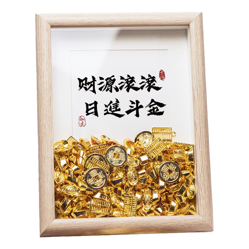 元寶創(chuàng)意開店開業(yè)搬家喬遷禮品電商爆單招財客廳桌面擺件擺臺相框