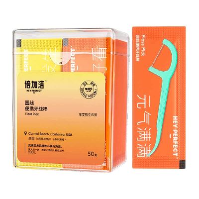 倍加洁独立包装牙线棒便携装