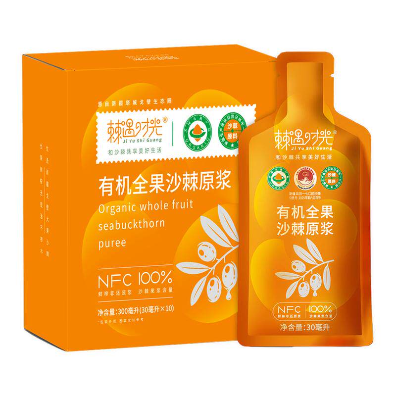 棘遇时光有机全果沙棘原浆