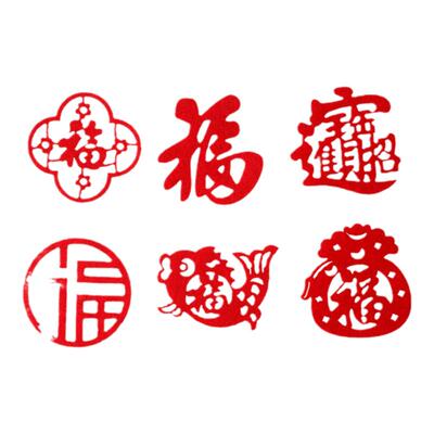 秦汉阁乔迁新年迷你小福字装饰