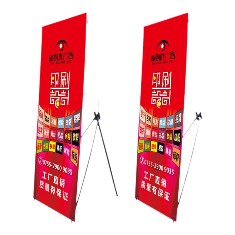 便携式铝合金易拉宝80X200展示牌架子塑钢易拉宝设计海报制作展架
