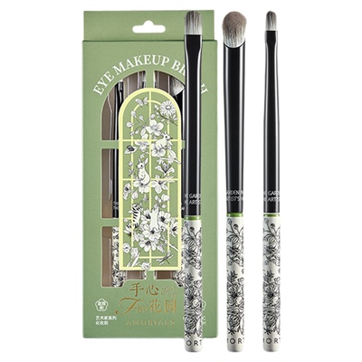 尔木萄遮瑕专用三件套刷