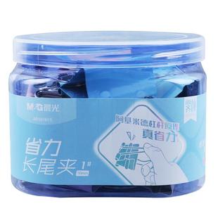 晨光彩色省力长尾夹高颜值夹子办公大号小号特大蝴蝶燕尾夹凤尾夹固定器资料文件试卷办公用品不锈钢简约尾夹