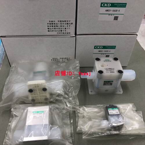 议价现货销售 日本CKD药液阀AMD312-15BUS-10-23Z/AMDY1-X5UR-2S