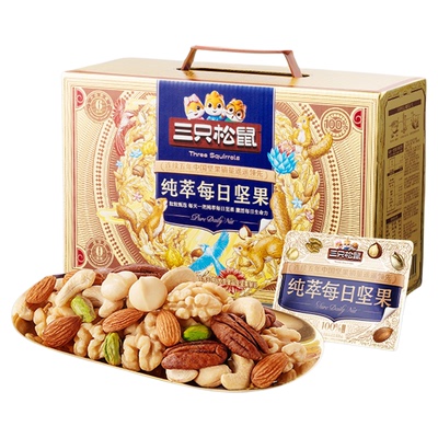 【李佳琦直播间】三只松鼠纯萃每日坚果750g坚果零食办公室整箱