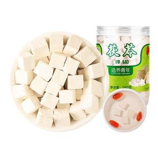 【正宗同仁堂品牌】北京同仁堂茯苓280g山楂颗粒百合芡实四神汤水