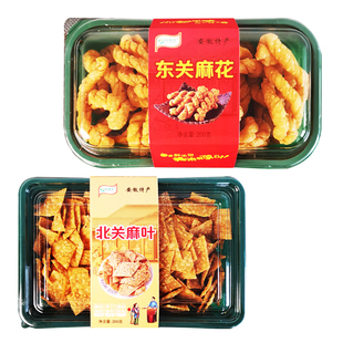 纯手工油炸麻叶子焦叶子酥脆麻花炸蕉叶子带芝麻阜阳特产河南零食