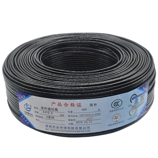 四芯网络线双绞线室外电话线4芯0.5双层护套座机散卖纯铜国标10米