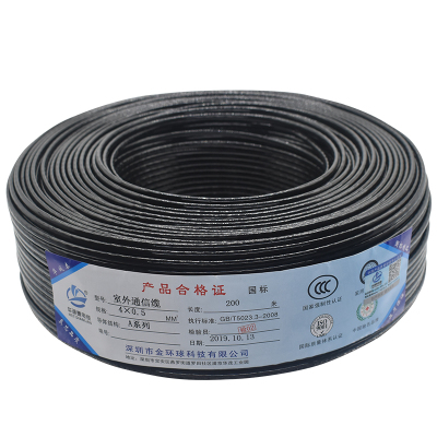 四芯双绞线华诚泰无氧铜线芯