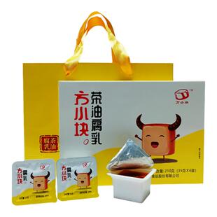 湖南永光食品豆腐乳方小块茶油腐乳独立装礼盒210g(35g*6盒)新品