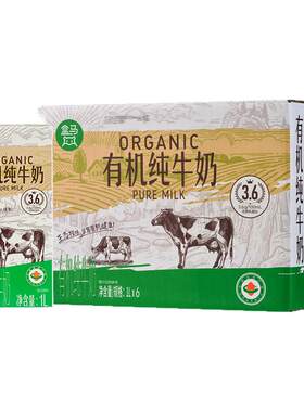 盒马 有机纯牛奶 1L*6盒