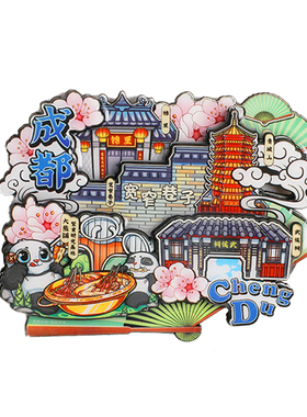 冰箱贴吸得稳高级感成都冰箱贴磁
