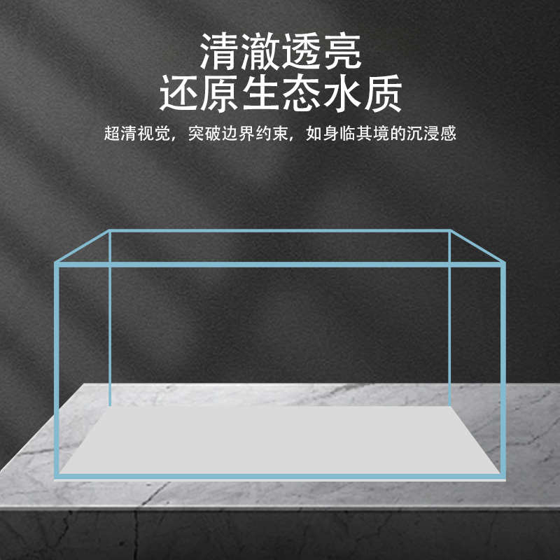 鱼缸生态桌面水草造景家用观赏鱼金晶超白玻璃小型客厅鱼缸乌龟缸
