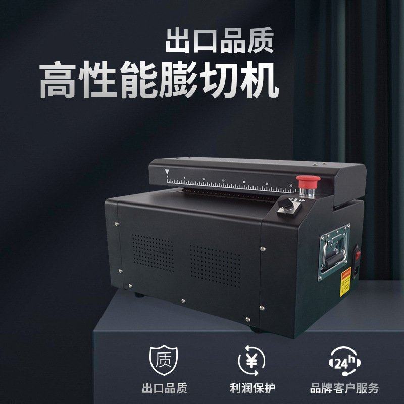 膨切机纸皮切割机纸板网状填充保护缓冲纸盒切割瓦楞牛皮材料成型