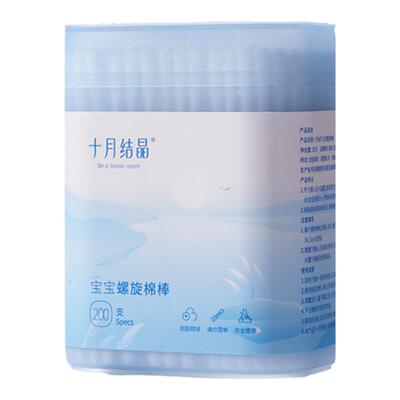 十月结晶掏耳200支*3婴儿棉签