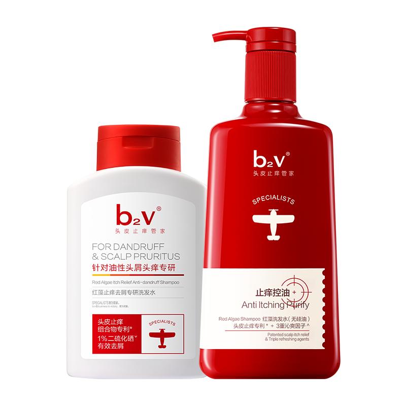 【百补&老爸抽检】b2v去油屑套装去屑控油止痒蓬松洗发水二硫化硒