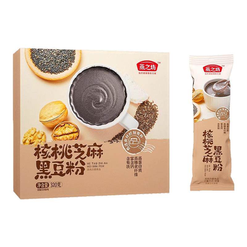 燕之坊核桃芝麻黑豆粉黑芝麻糊五天然粉粉食品
