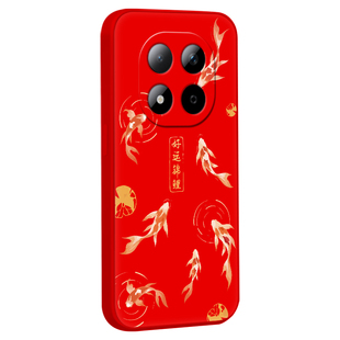 昊淘适用于红米note15pro手机壳Hmnotel5pro颜控miuinote15pr0中国风rdeminote15pro时尚HongmiN0te15pro防摔