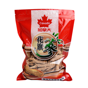 加拿大进口西洋参段整枝500g正宗花旗参段6年参可切片打西洋参粉