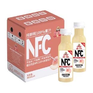 【NFC水蜜桃汁】福兰农庄100%纯鲜榨果汁300ml*6瓶饮料礼盒