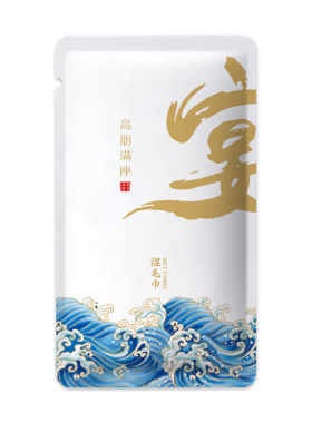 饭店餐厅一次性湿毛巾高端酒店专用餐饮用独立包装小毛巾湿巾定制