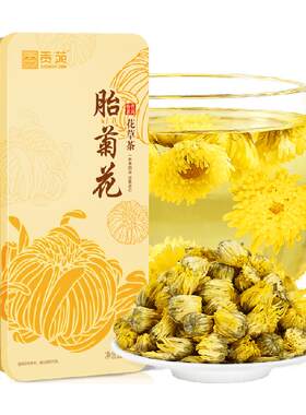 贡苑桐乡原产胎菊花茶