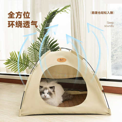 猫管家猫帐篷猫窝冬天保暖小猫咪帐篷宠物露营狗窝室户外四季通用