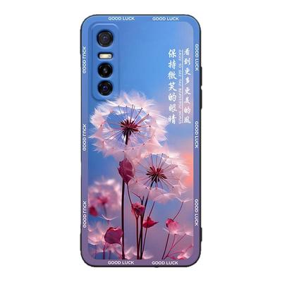 luckrider适用于vivos7e网红新款手机壳v2031ea软硅胶v1voy73s唯美紫色系v173s1ca蒲公英s7e活力版v20311ea防