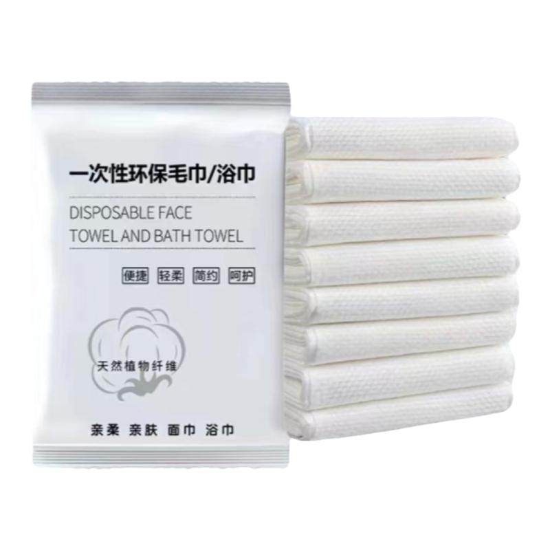 厂家批发酒店一次性毛巾浴巾加厚