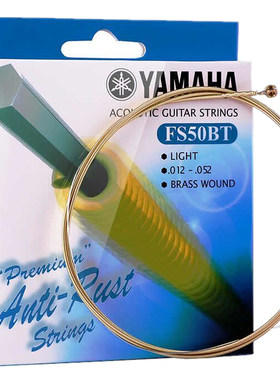 YAMAHA雅马哈进口原装吉他琴弦