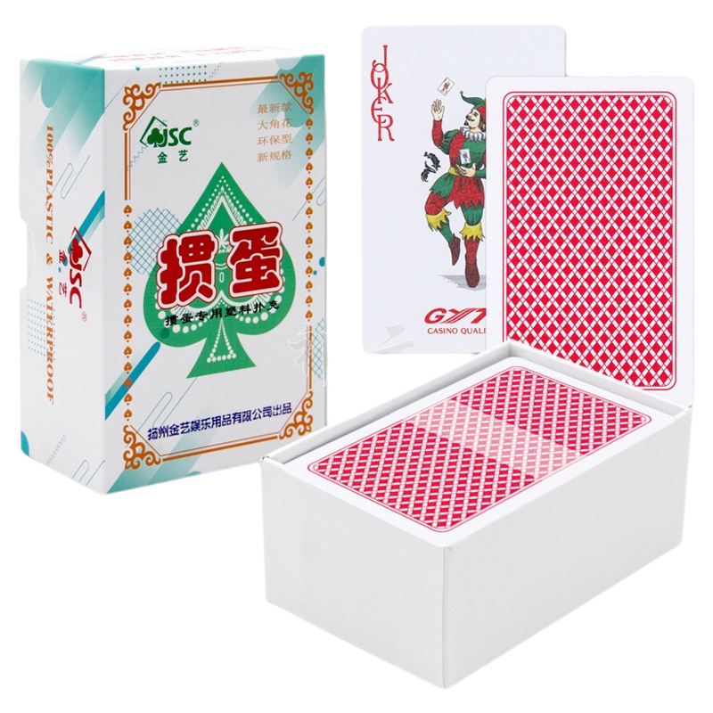 10副金艺PVC防水加厚掼蛋扑克牌