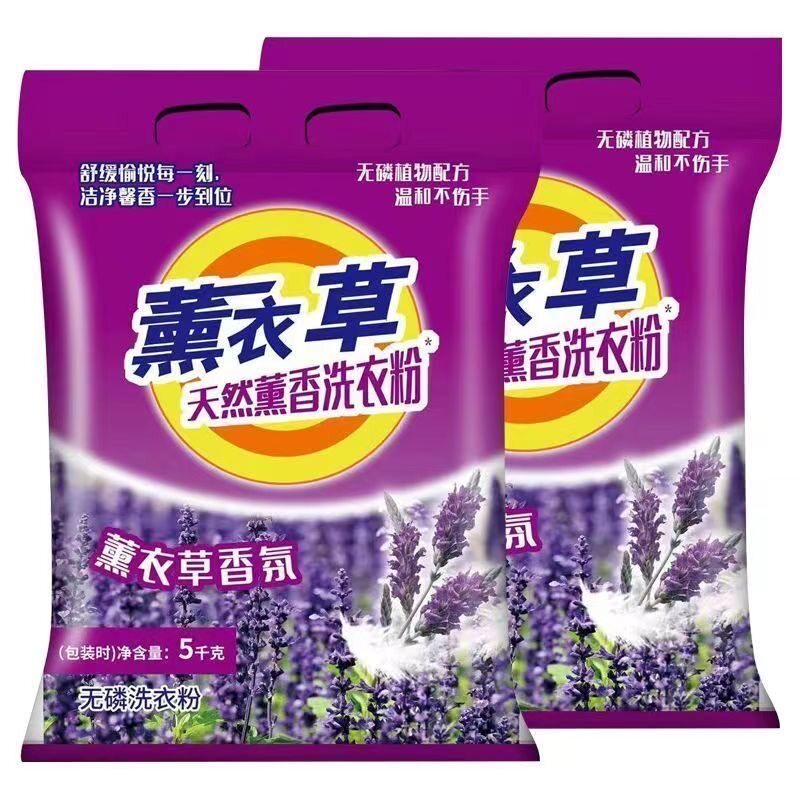 10斤装特价批发家用精华去污皂粉