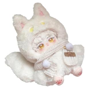 光与夜之恋齐司礼棉花娃娃20CM男娃司檀新兔毛带兽耳兽尾可爱玩偶