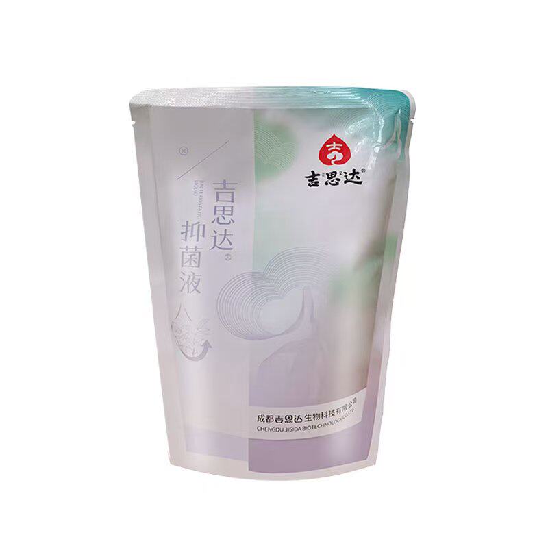 吉思达本草抑菌液清香味皮肤手足助康护理液修脚店同款正品300ml