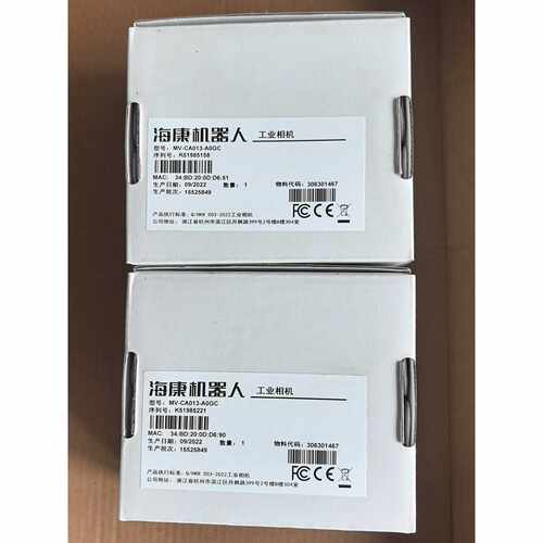 议价全新海康机器人MVCA013A0GC130万全局彩色维修
