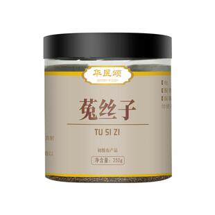 华医颂菟丝子250g