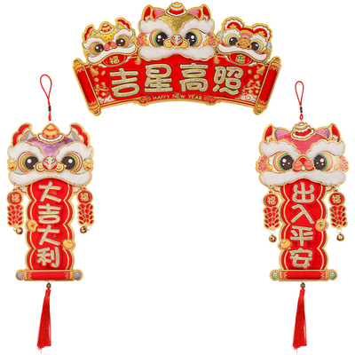 伯爵王子醒狮挥春挂件立体挥春