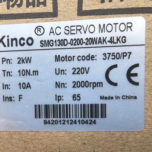 溢价-步科：SMG130D-0200-20WAK-4LKG