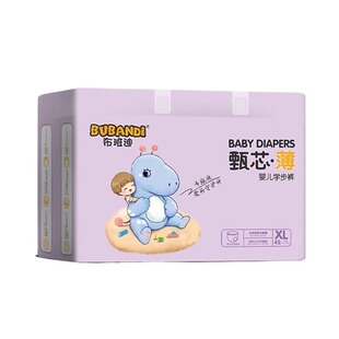 布班迪纸尿裤拉拉裤婴儿XL夏季超薄透气男女宝宝新生儿尿不湿S码