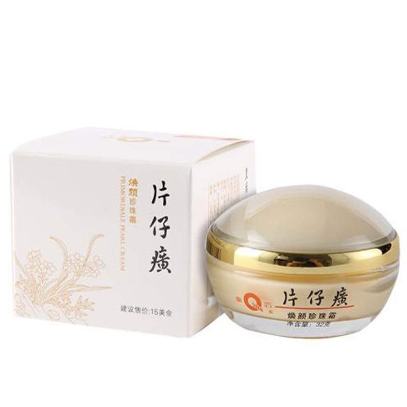 片仔癀焕颜珍珠霜32g 补水保湿去黄改善暗沉痘印滋润提亮肤色面霜