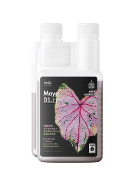 马雅Maya9系有机营养液500ml