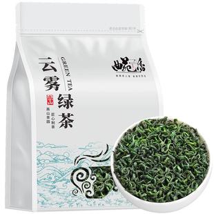 高山云雾绿茶2025新茶日照充足浓香型雨前一级散装袋装茶叶1000g