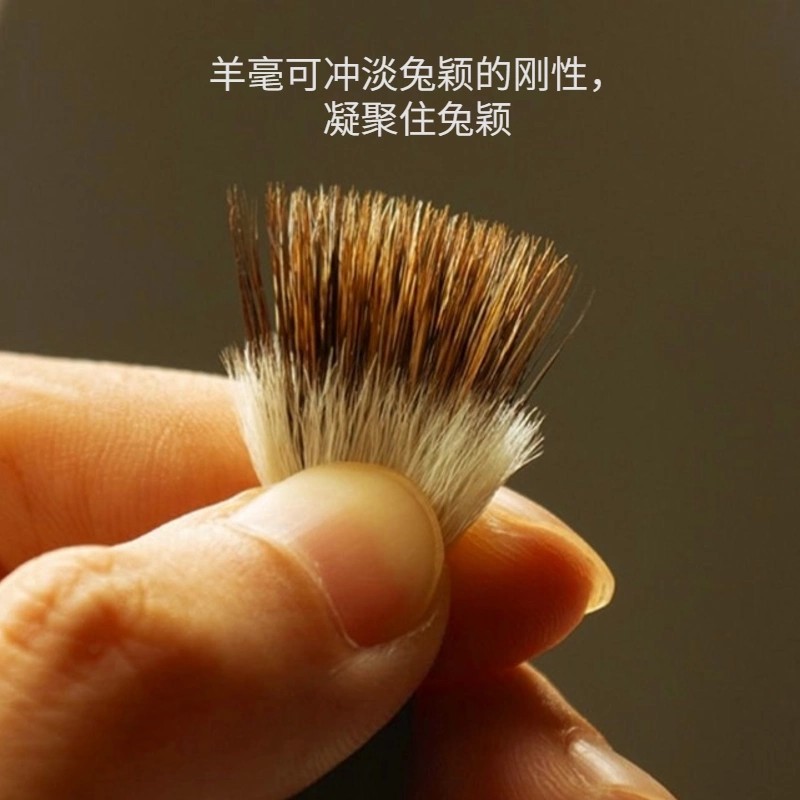 【精品兔毫】小荷文房文征明簪花小楷毛笔专业级瘦金体紫兔毫毛笔