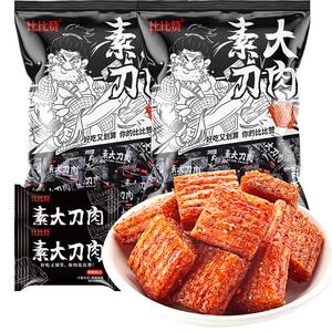 素大刀肉辣条零食小吃大礼包麻辣条儿时怀旧辣味网红小包休闲食品