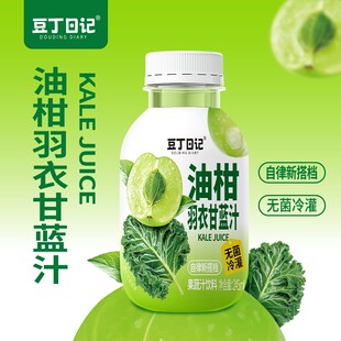豆丁日记0蔗糖油柑羽衣甘蓝油柑西梅膳食纤维大餐畅饮复合果蔬汁